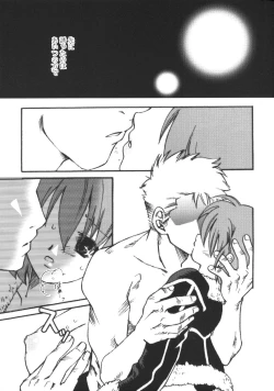 Page 4 of Saboten Girl Zoro x Tashigi