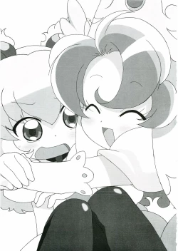 Page 2 of Magejun 17