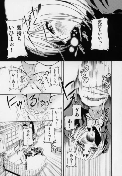 Page 139 of Datte Otokonoko damon