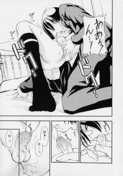 Page 153 of Datte Otokonoko damon