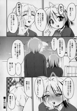 Page 22 of Datte Otokonoko damon
