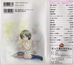 Page 2 of Datte Otokonoko damon