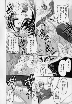 Page 34 of Datte Otokonoko damon