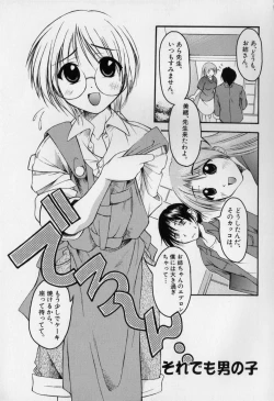 Page 39 of Datte Otokonoko damon