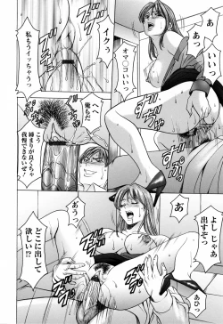 Page 108 of Hataraku Oneesan ha Back ga Osuki