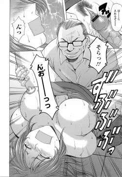 Page 64 of Hataraku Oneesan ha Back ga Osuki