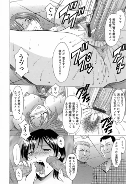 Page 66 of Hataraku Oneesan ha Back ga Osuki