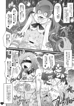 Page 4 of Itsuki ga Nopan Dogeza de "Coupé-sama no Naedoko ni Shitekudasai" to Onedari Suru Hon.