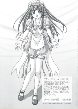 Page 4 of Naruhina-sou e Youkoso 3