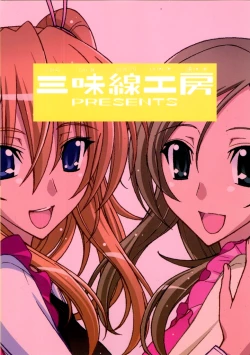 Page 22 of SWEEEEEEET HIBI x KANA