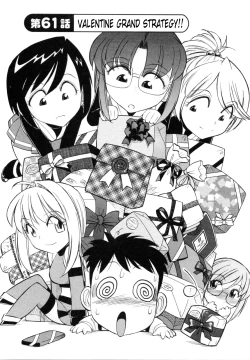 Page 152 of Cheers! 7