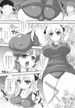 Page 84 of Comic Unreal Anthology Mahou Gakuen Hen