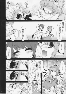 Page 16 of GHOST BUSTERS