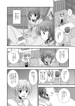 Page 9 of Hikari no Sasu Kata e