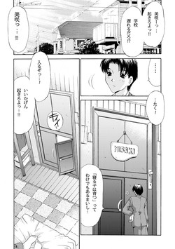 Download MONSTER AGE