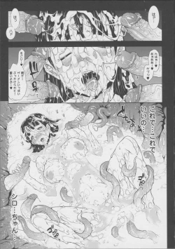 Page 135 of PandraII