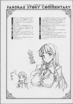 Page 138 of PandraII