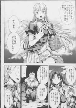 Page 168 of PandraII