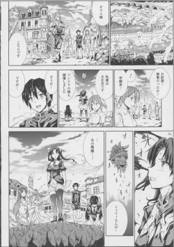 Page 188 of PandraII