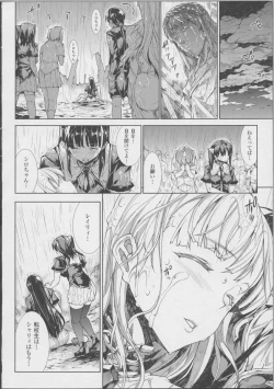 Page 196 of PandraII