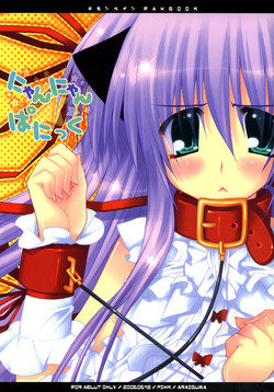 Download Nyan Nyan Panic