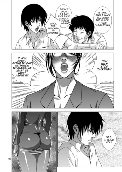 Page 4 of Inen Koui