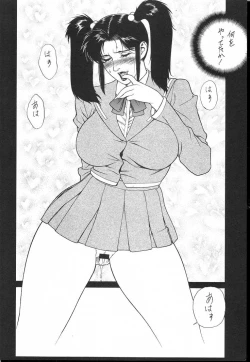 Page 15 of GOLD-E act3