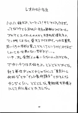 Page 42 of GOLD-E act3