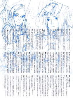 Page 40 of Sasurai Emanon   Vol.1