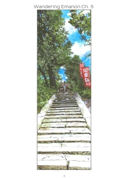 Page 41 of Sasurai Emanon   Vol.1