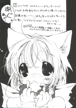 Page 69 of Moe Chara Zensho Vol. 3