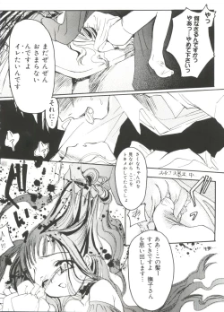 Page 83 of Moe Chara Zensho Vol. 3