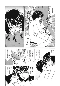Page 137 of Jukuniku Kanin