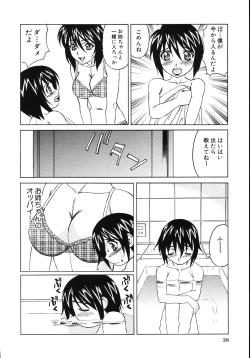 Page 42 of Jukuniku Kanin