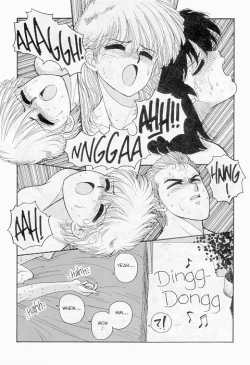 Page 16 of Hot Tails Special