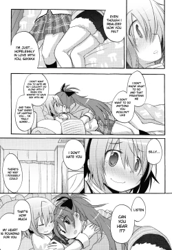 Page 12 of Sayaka's Grand Strategy for Sex