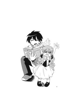 Page 3 of Shoukan Chuudoku