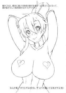 Page 20 of Dori ☆ Bitch