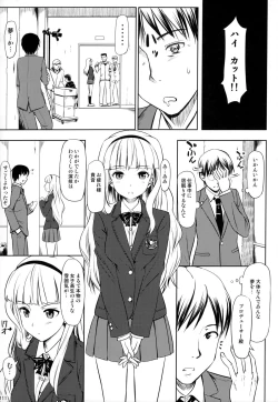 Page 110 of Jeno Gravure