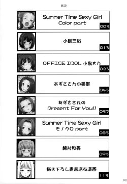 Page 11 of Jeno Gravure