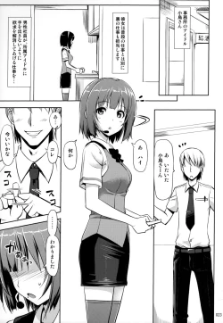 Page 22 of Jeno Gravure