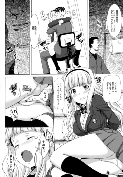 Page 97 of Jeno Gravure