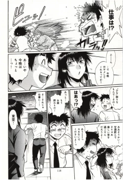 Page 118 of Kanojo de Ippai 3