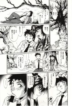 Page 145 of Kanojo de Ippai 3