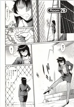 Page 158 of Kanojo de Ippai 3