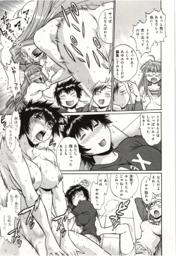 Page 161 of Kanojo de Ippai 3