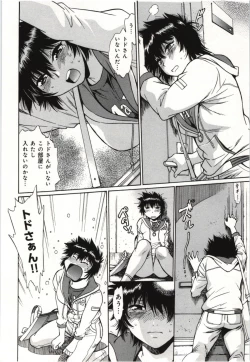 Page 164 of Kanojo de Ippai 3