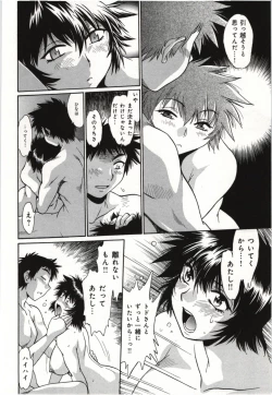 Page 174 of Kanojo de Ippai 3