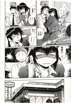 Page 182 of Kanojo de Ippai 3