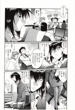 Page 30 of Kanojo de Ippai 3
